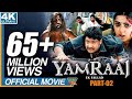 Yamraaj Ek Faulad Hindi Dubbed Movie Part 02 02 NTR Bhoomika Ankitha Eagle Hindi Movies