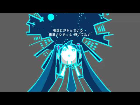 Star Song
