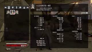 自由気ままにCODE VEIN  Part3