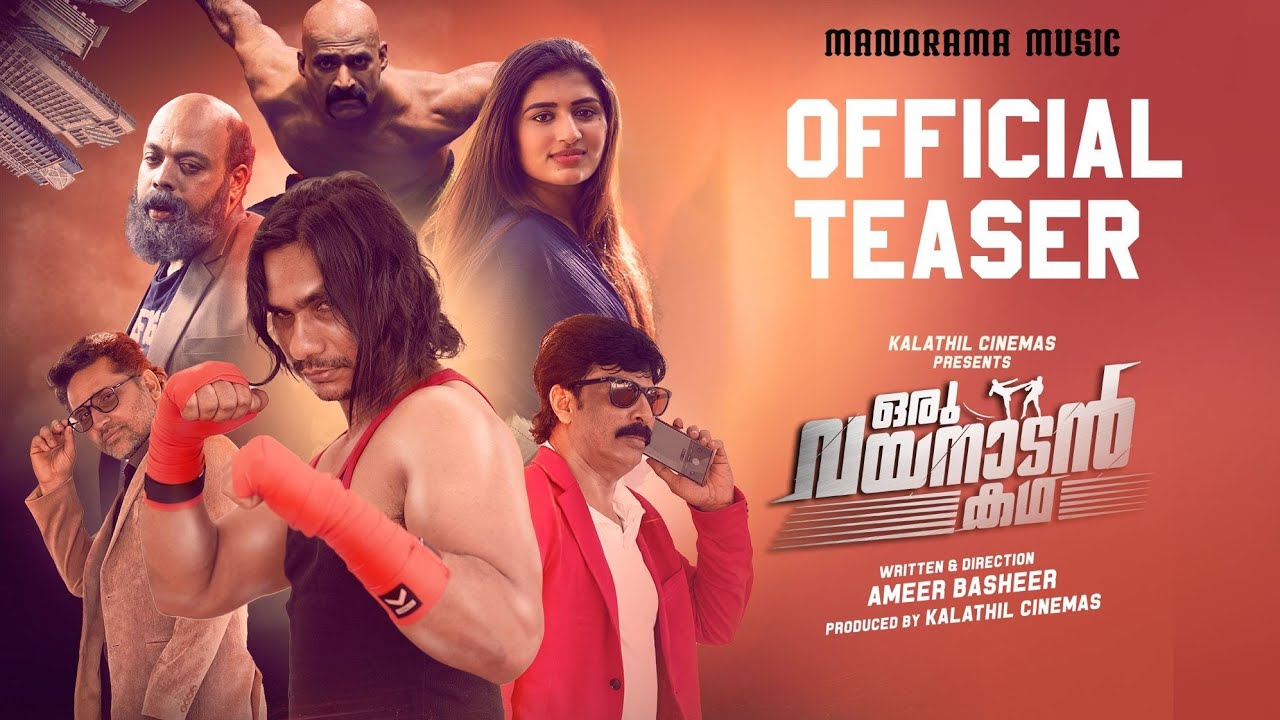 Oru Wayanadan Katha | Official Teaser | Basheer K | Ameer Basheer | Latest Malayalam Movie