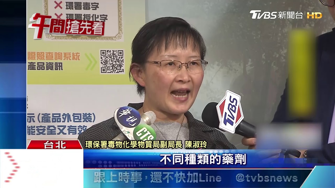 驚！北部蟑螂具「抗藥性」　單一殺蟲劑恐難殺