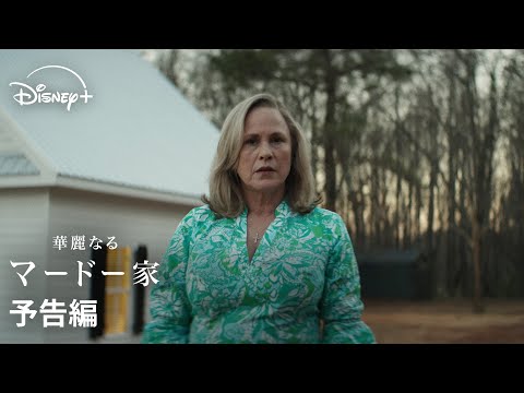 予告編（字幕版）