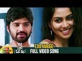 Edo Jarige Full Video Song Needi Naadi Oke Katha Songs Sree Vishnu Satna Titus Chinmayi