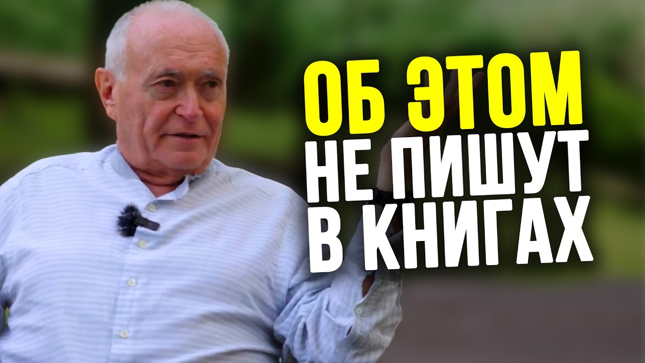 Коуч миллиардеров про их привычки, принципы и секреты мышления | Леонид Кроль