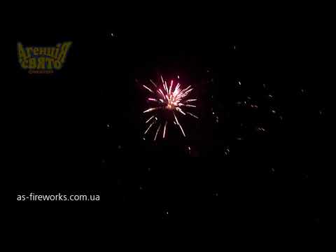 Видео 25 Выстрел,код:20-25-2