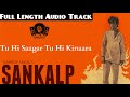 तु ही सागार तू ही किनारा Tu Hi Saagar Tu Hi Kinaara Sankalp 19