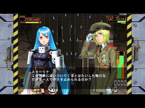 Koukuu Shoujotai - Stage 3