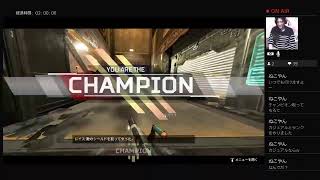［Apex］フレンドさんの参加待ってます［生放送］