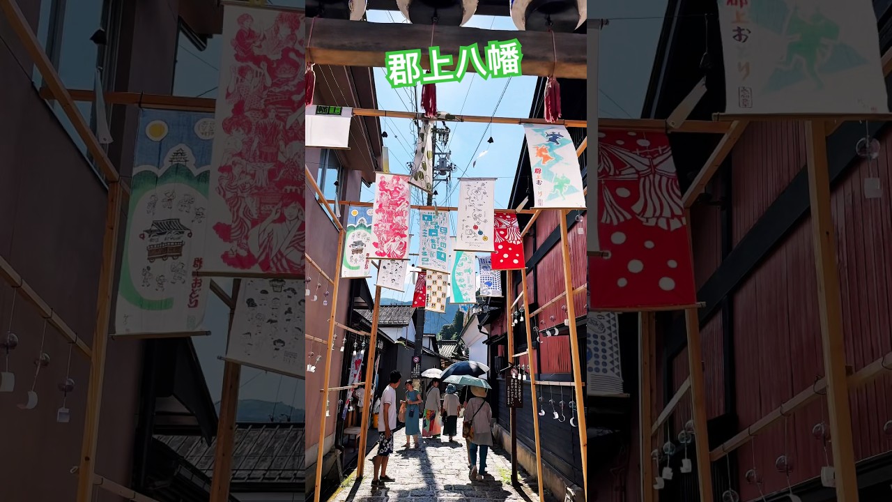 25年お盆IN郡上八幡。 #郡上八幡 #岐阜 #お盆  #gujo #gujohachiman #japan