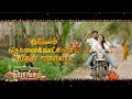 #Rajavamsam | Sun tv Pongal Special Movie Promo | January 15 @6:30 Pm | Rajavamsam
