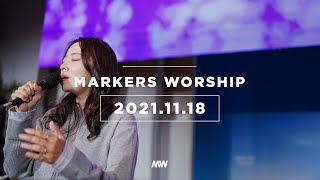MARKERS 마커스 목요예배 [21.11.18] 예배실황 (Official) [KOR/SUB]