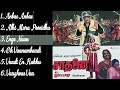 Saadhanai Jukebox Tamil Movie Songs Ilaiyaraaja Sivaji Ganesan Prabhu K R Vijaya