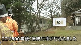 金山比古神社　的矢神事