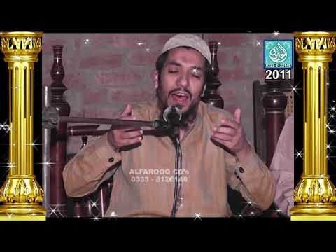 Teri Shan Jala Jalalo Ho Allah K Name Qari Khadim Bilal Mujaddadi  Marali Wala  2011