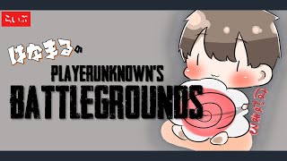 #347[JP]ハサウェイ見ました！[PUBG]