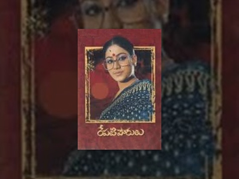 download lagu mp3 mp4 Repati Pourulu Telugu Full Movie, download lagu Repati Pourulu Telugu Full Movie gratis, unduh video klip Repati Pourulu Telugu Full Movie