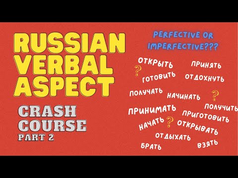 Verbal Aspect Part 2: How to know and memorize which verb is Perfective vs. Imperfective plus QUIZ