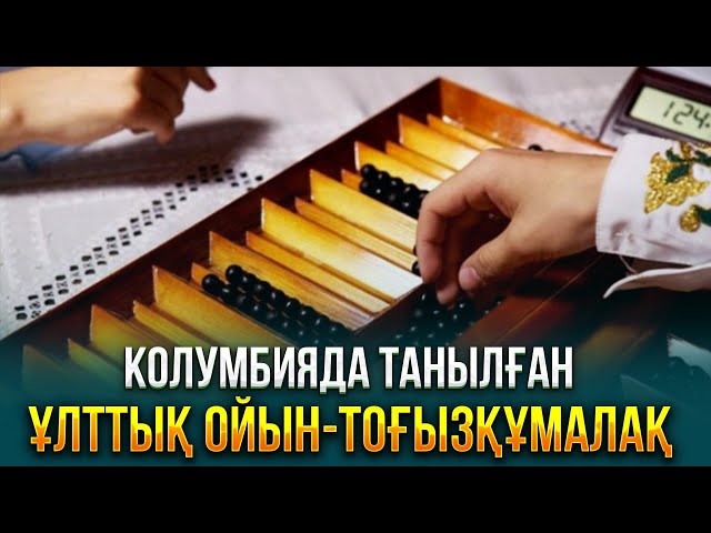 ЖАҢАЛЫҚТАР. 10.11.2023 күнгі шығарылым