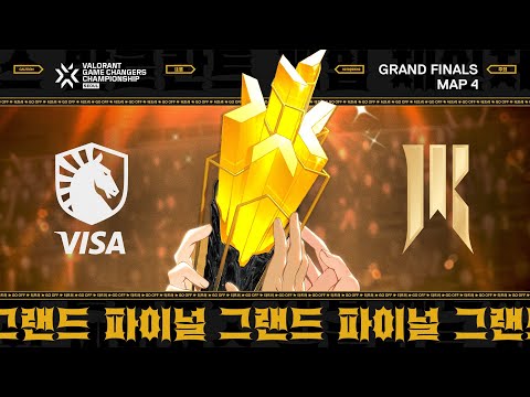 TLV vs. SRG - VALORANT Game Changers Championship - Final - Map 4
