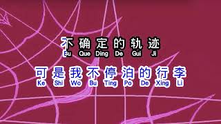 Download lagu 半吨兄弟  《 留什么给你 》  liu shen me gei ni mp3