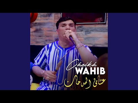 عشاق المدحات