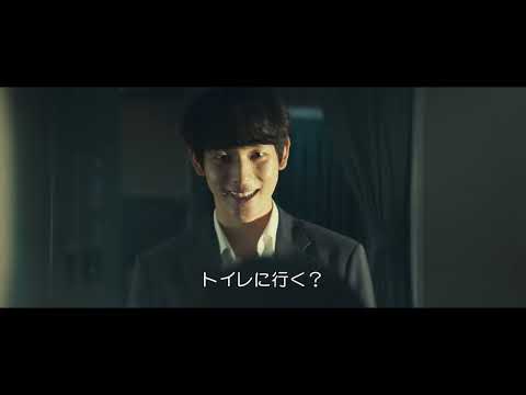 1月6日(金)公開　『非常宣言』｜本編映像「機内で撒かれる怪しい粉末」編