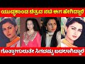 Crazy Star Ravichandran Yuddha Kaanda Film Heroine Poonam Dillon Life Story Husband Chidrens