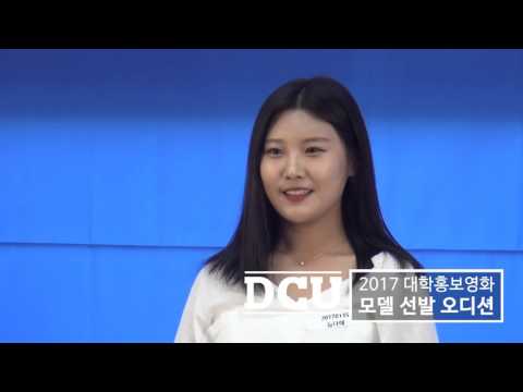 홍보영화 모델 오디션 메이킹영상