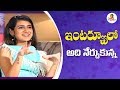 I Have Learned That While Giving Interviews To Media Priya Prakash Varrier Vanitha TV
