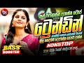 සුපිරිම වයිරල් සිංදු ටික 2026 Trending Hit Sinhala Collect