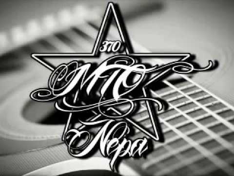 MTO 370 DESPACITO LUIS FONSI X DADDY YANKEE (ZOUKOMPA REMIX) 2K17