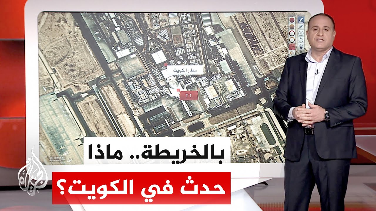 عبر الخريطة التفاعلية.. تعرف على آخر المستجدات في مضيق هرمز ومنطقة الخليج