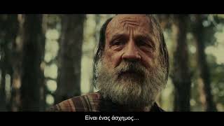 THE TOXIC AVENGER A-U 28 ΑΥΓΟΥΣΤΟΥ ΣΤΟΥΣ ΚΙΝΗΜΑΤΟΓΡΑΦΟΥΣ