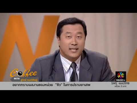 เชื้อโรค MTC ผ่านเคาน์เตอร์ เพื่อเพิ่มความแข็งแรงของฮอร์โมนเพศชาย