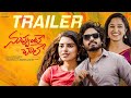 Nuvvunte Chaley Trailer Umar Siva Prasanna Aishwarya S Jyothi Infinitum Media