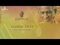 Saandhu Pottu 24 Bit Song Devar Magan Ilayaraja SPB Kamal Hassan