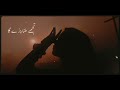Kahani Suno 2 0 Khaifi Khalil Sad Song Status Trending Song 2023 Shortvideo Status Sadstatus