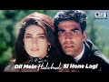 Dil Me Halchal Si International Khiladi Akshay Kumar Twinkle Khanna Kumar Sanu Alka Yagnik
