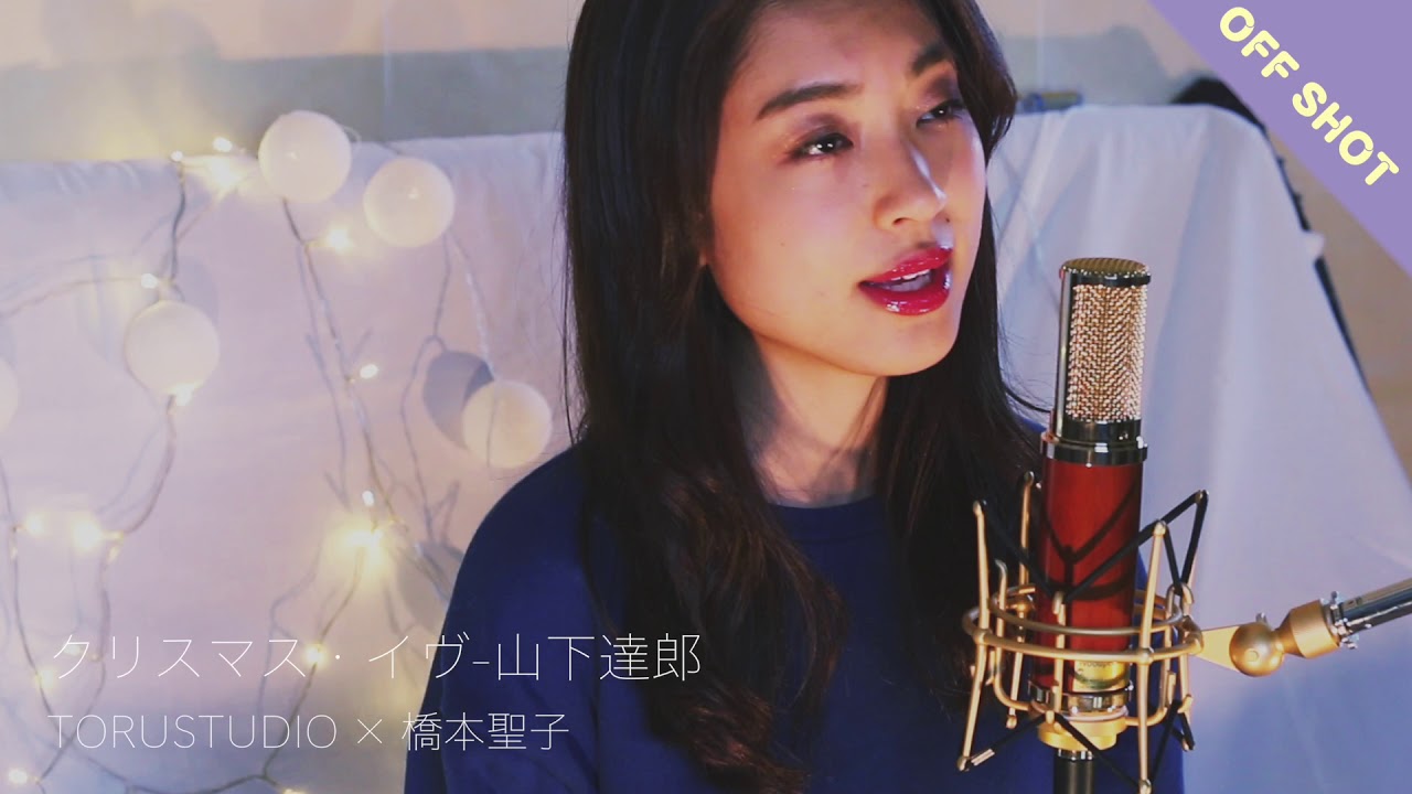 シンガー紹介　橋本聖子さん