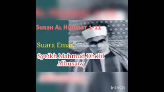 Download lagu Surah Al- Hujurat 1-11ll Syeikh Mahmud Kholil Al Husary ll Bapaknya para Qori mp3