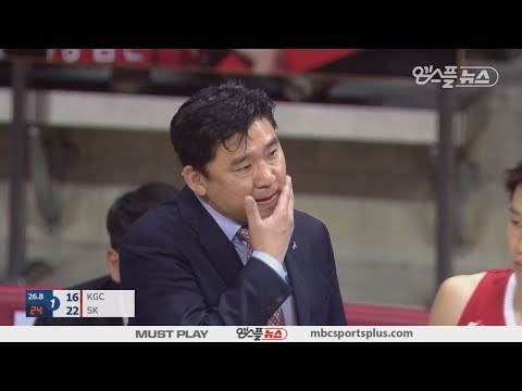 KGC, Turn Over Festival | KGC vs Knights | 20171119 | 2017-18 KBL
