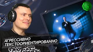 Медиа рецензия
