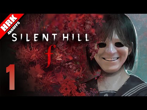 คนอบอุ่นคนนี้เป็นของเธอ | Silent Hill f - Part 1