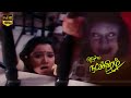 Jenma Natchathiram Horror Scenes Nassar Vivek Thriller Horror Movie