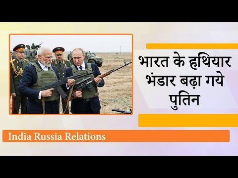 रक्षा खरीददार से रक्षा साझेदार बना भारत, India-Russia Deals को लेकर दुनियाभर में दिख रही बेचैनी रक्षा खरीददार से रक्षा साझेदार बना भारत, India-Russia Deals को लेकर दुनियाभर में दिख रही बेचैनी