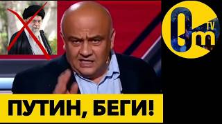 КРЕМЛЁВЦЫ НАПРЯГЛИСЬ!