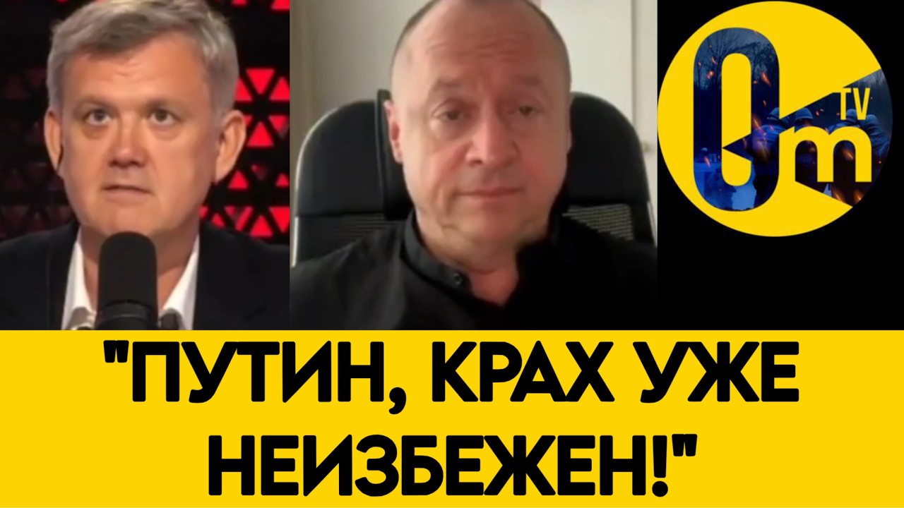 «КРЕМЛЬ БОЛЬШЕ НЕ МОЖЕТ УСПОКОИТЬ РОССИЯН!»