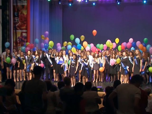 Последний звонок не в школе