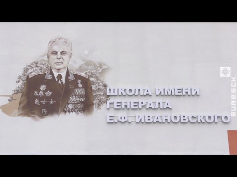 Новая школа в Витебске приняла учащихся (01.09.2020)