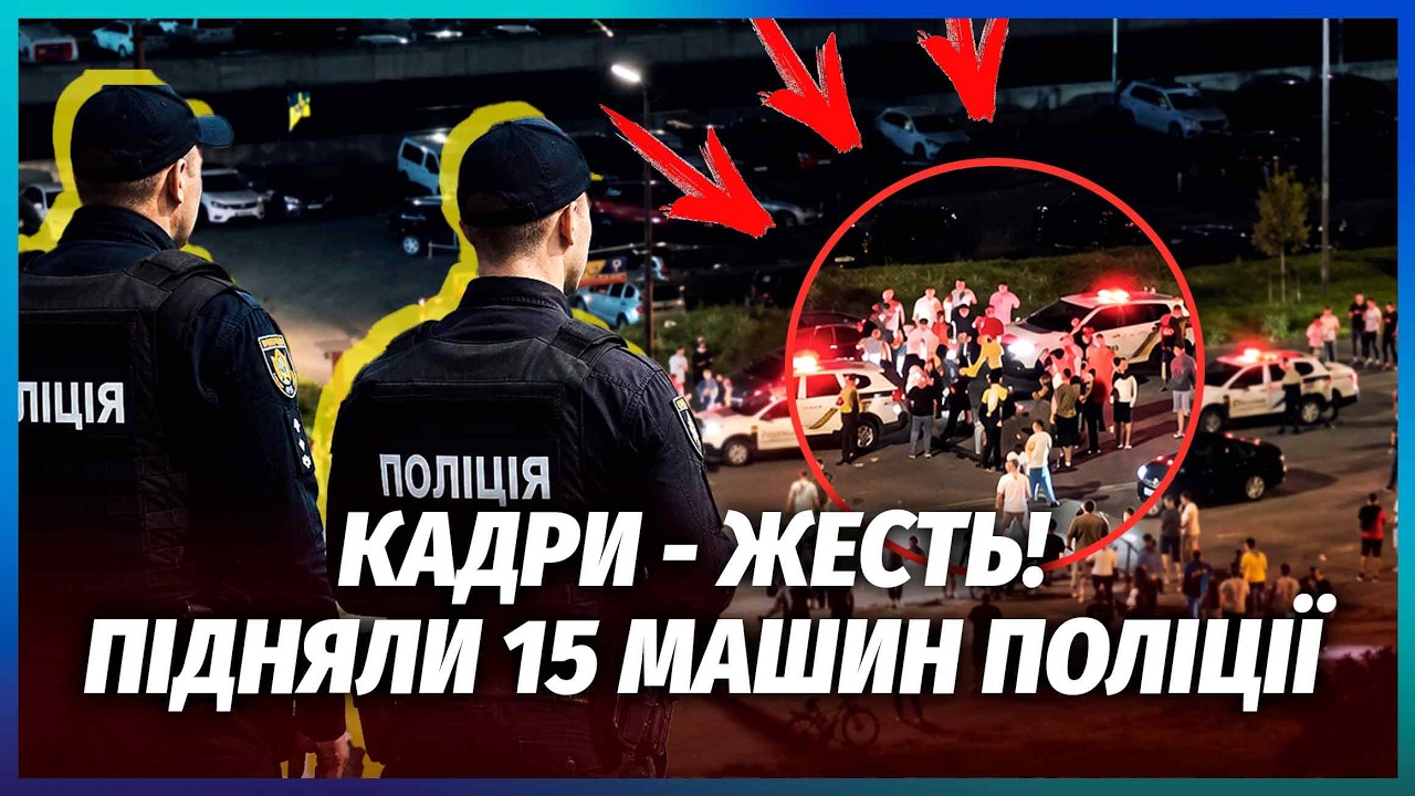 💥Почалось! ПЕРШИЙ ПРОТЕСТ У КИЄВІ ПРОТИ ТЦК. НАТОВП РВЕ ВОЄНКОМІВ. На вулиці